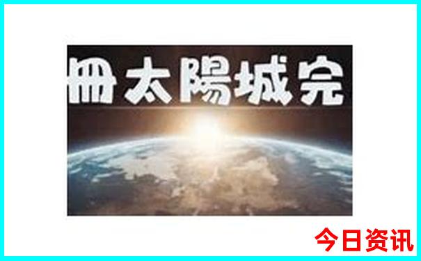 中国旅游城市推荐